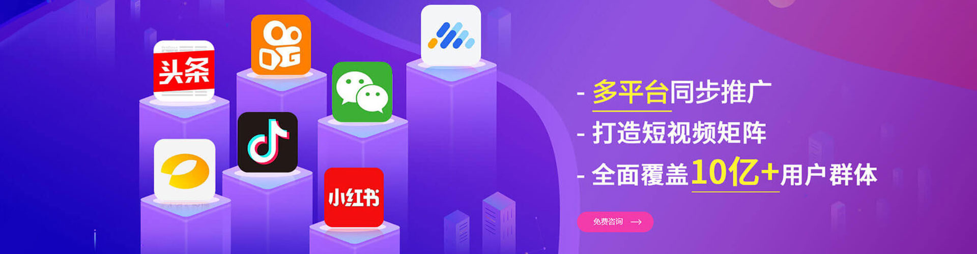 湛河sem广告