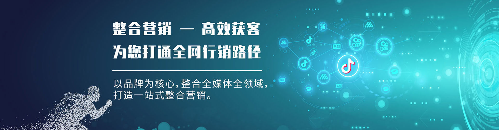 湛河信息流代运营