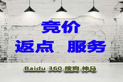 SEM托管代运营助力企业高效营销