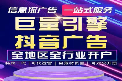 SEM精准广告投放的五大成功案例